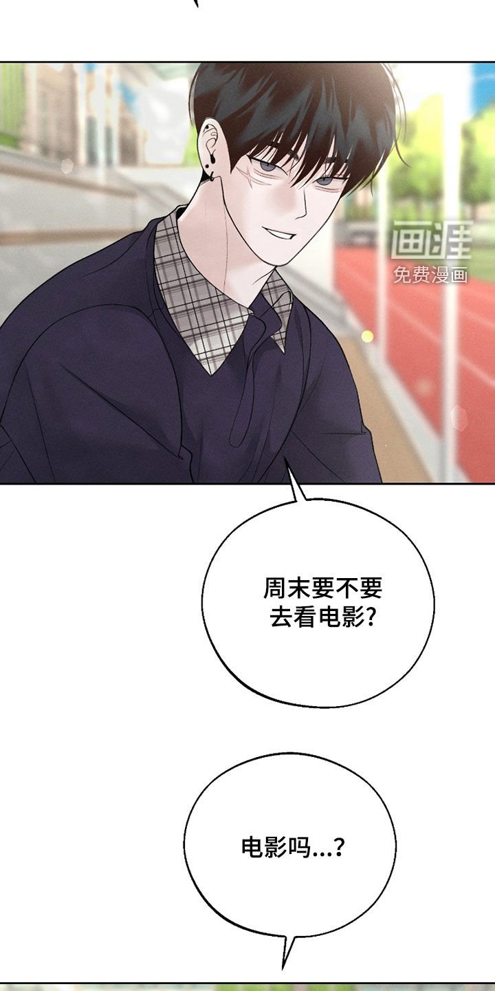 第67章：【第二季】你就是太善良