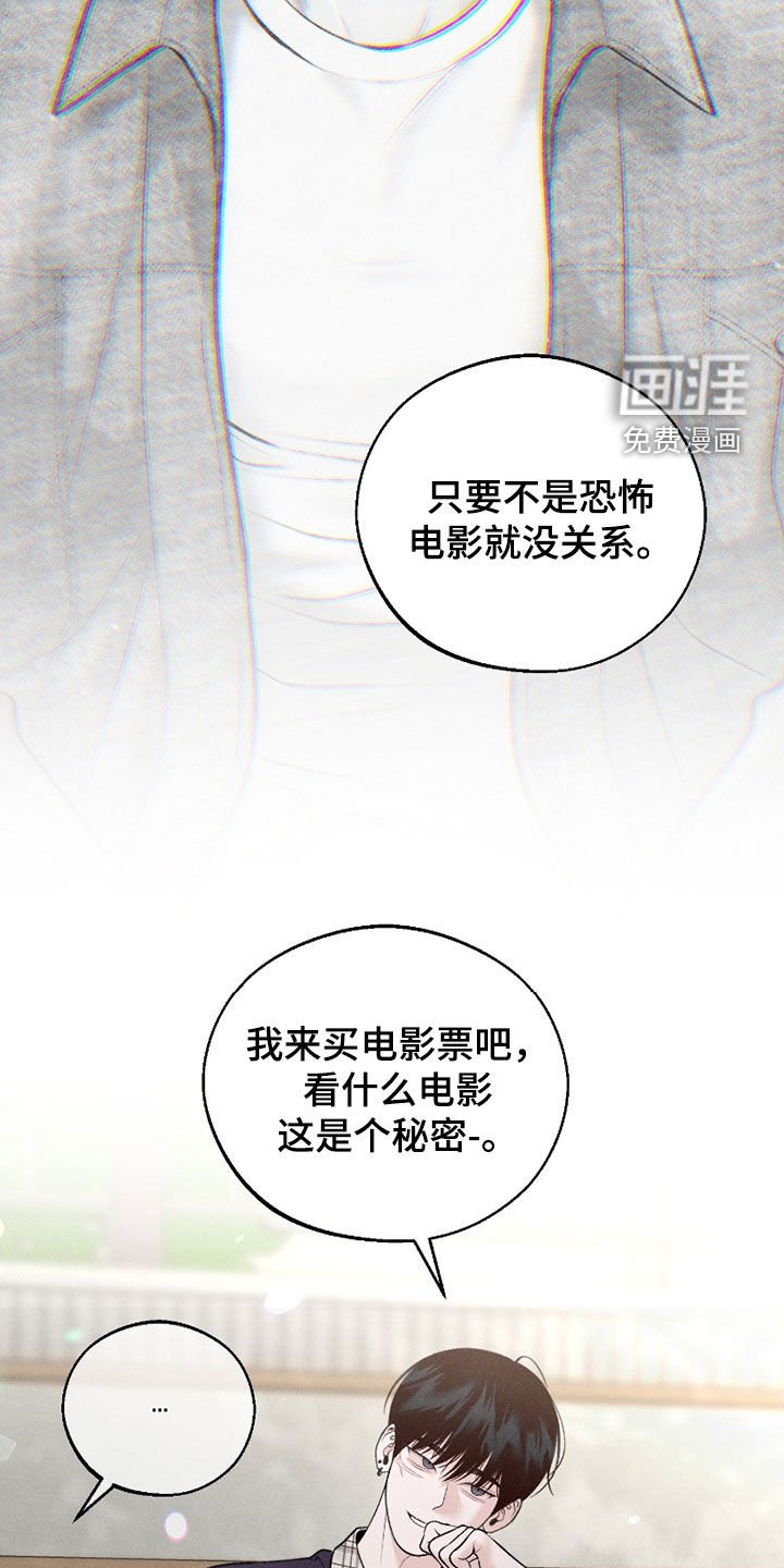 第67章：【第二季】你就是太善良