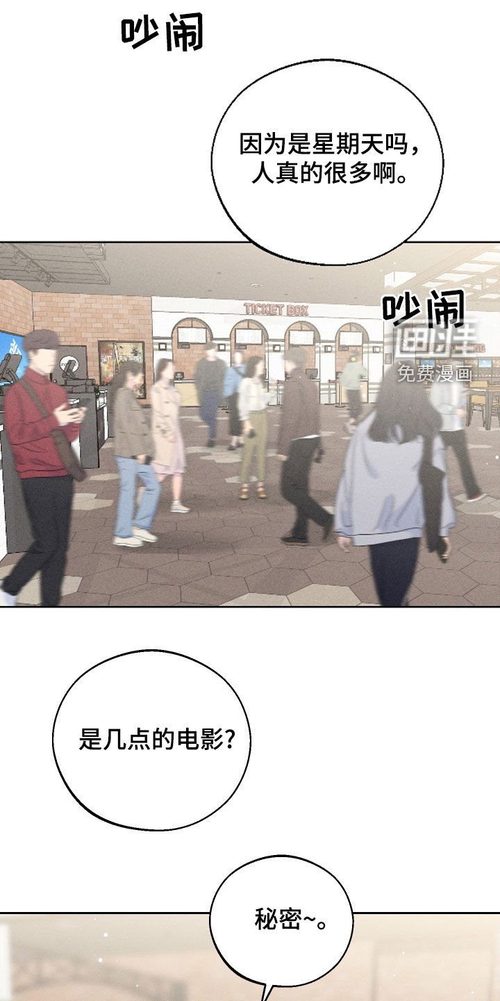 第68章：【第二季】看电影