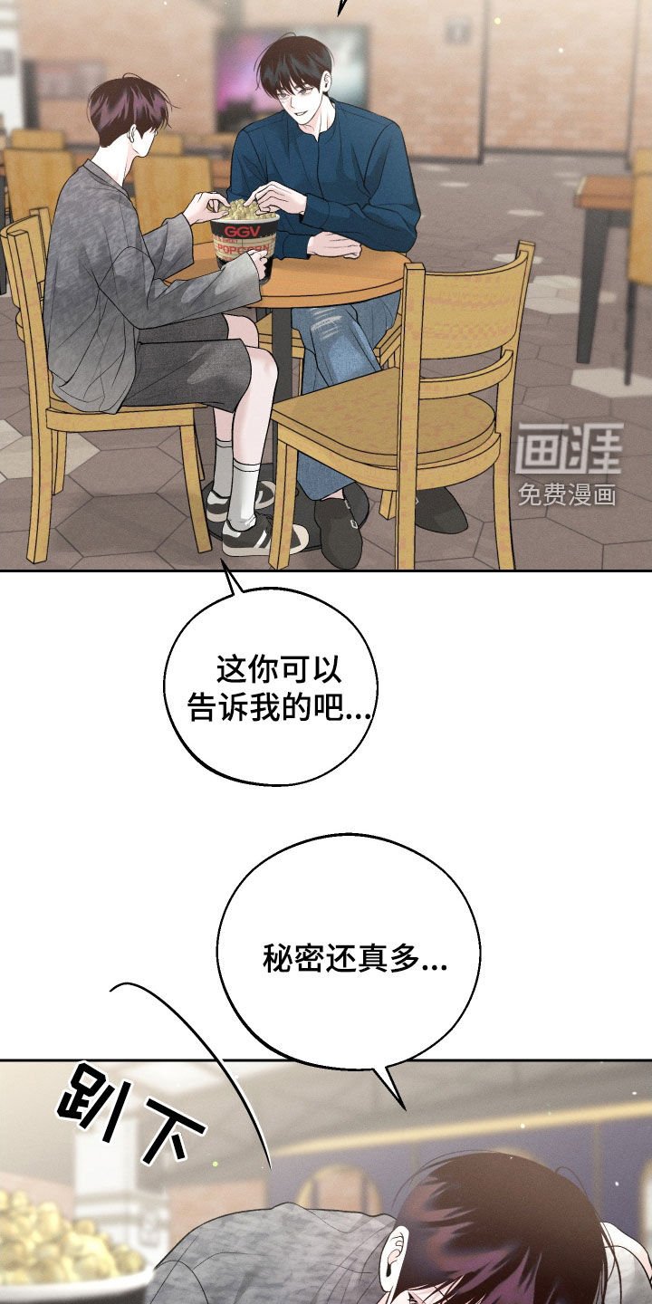 第68章：【第二季】看电影