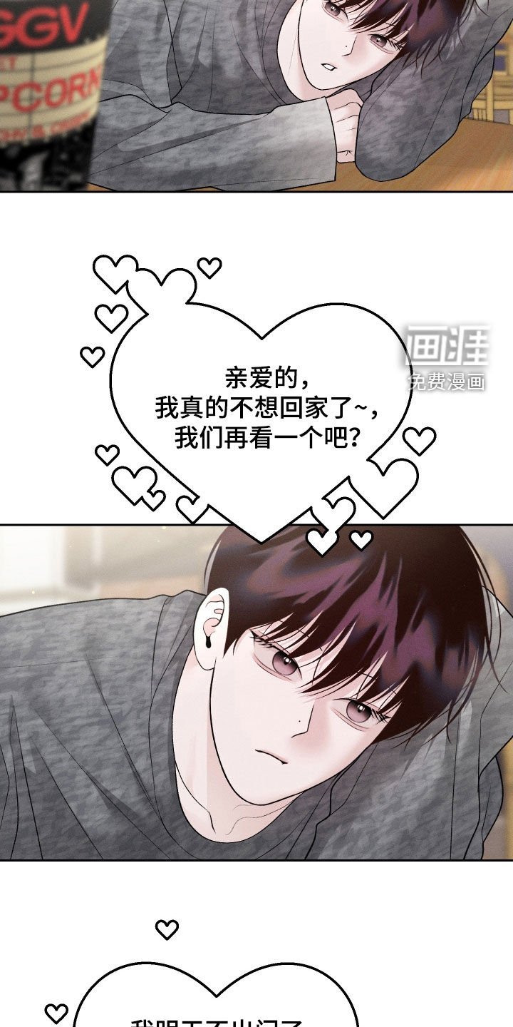第68章：【第二季】看电影