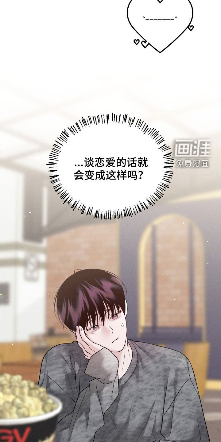 第68章：【第二季】看电影