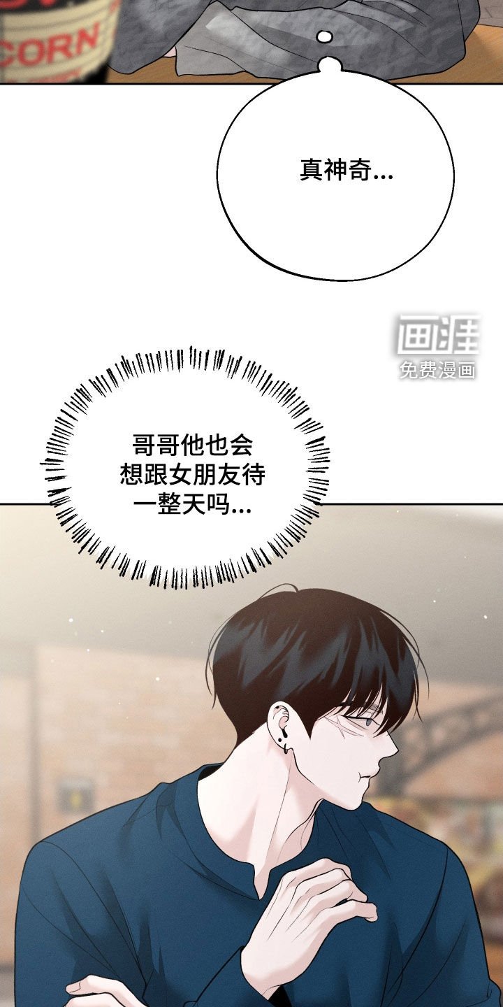 第68章：【第二季】看电影