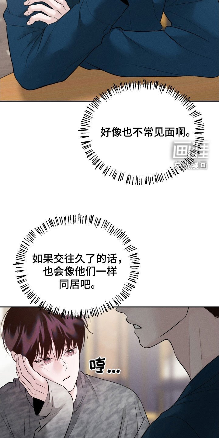 第68章：【第二季】看电影