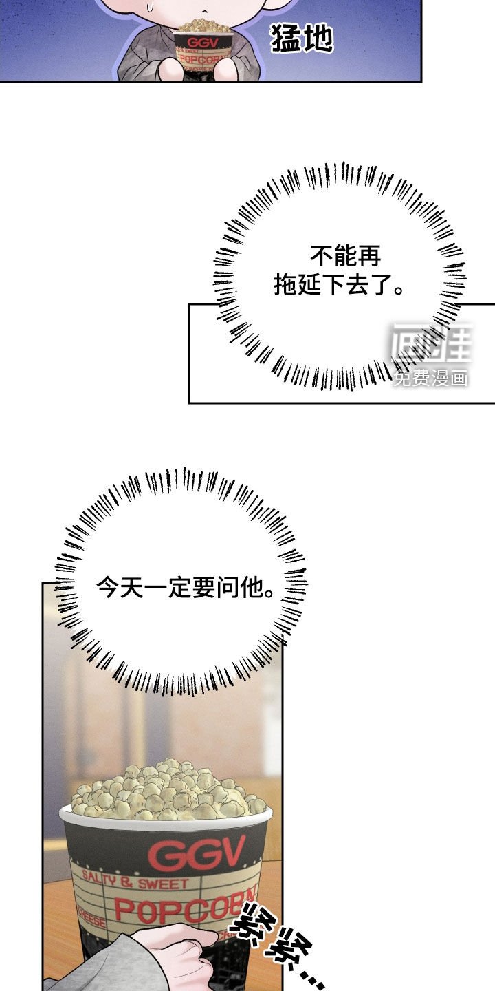 第68章：【第二季】看电影