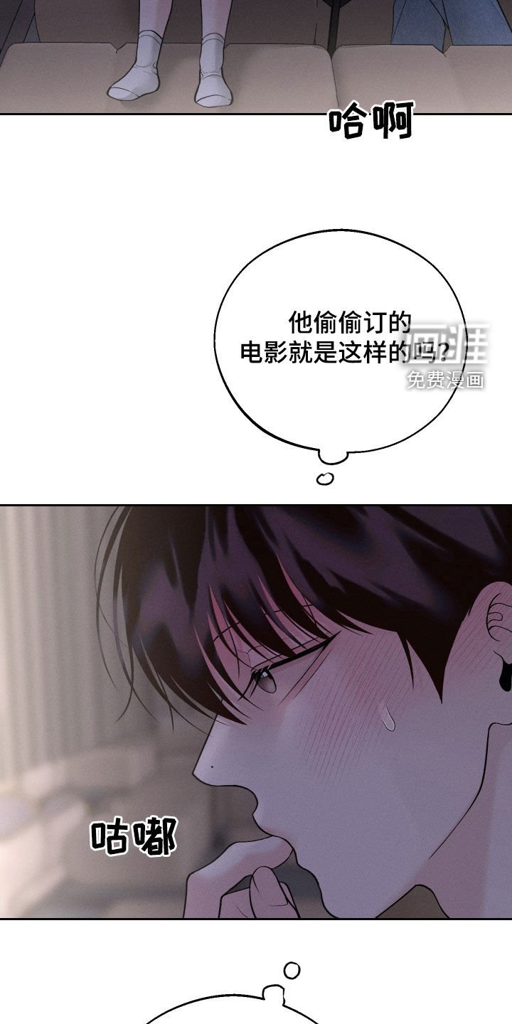 第68章：【第二季】看电影