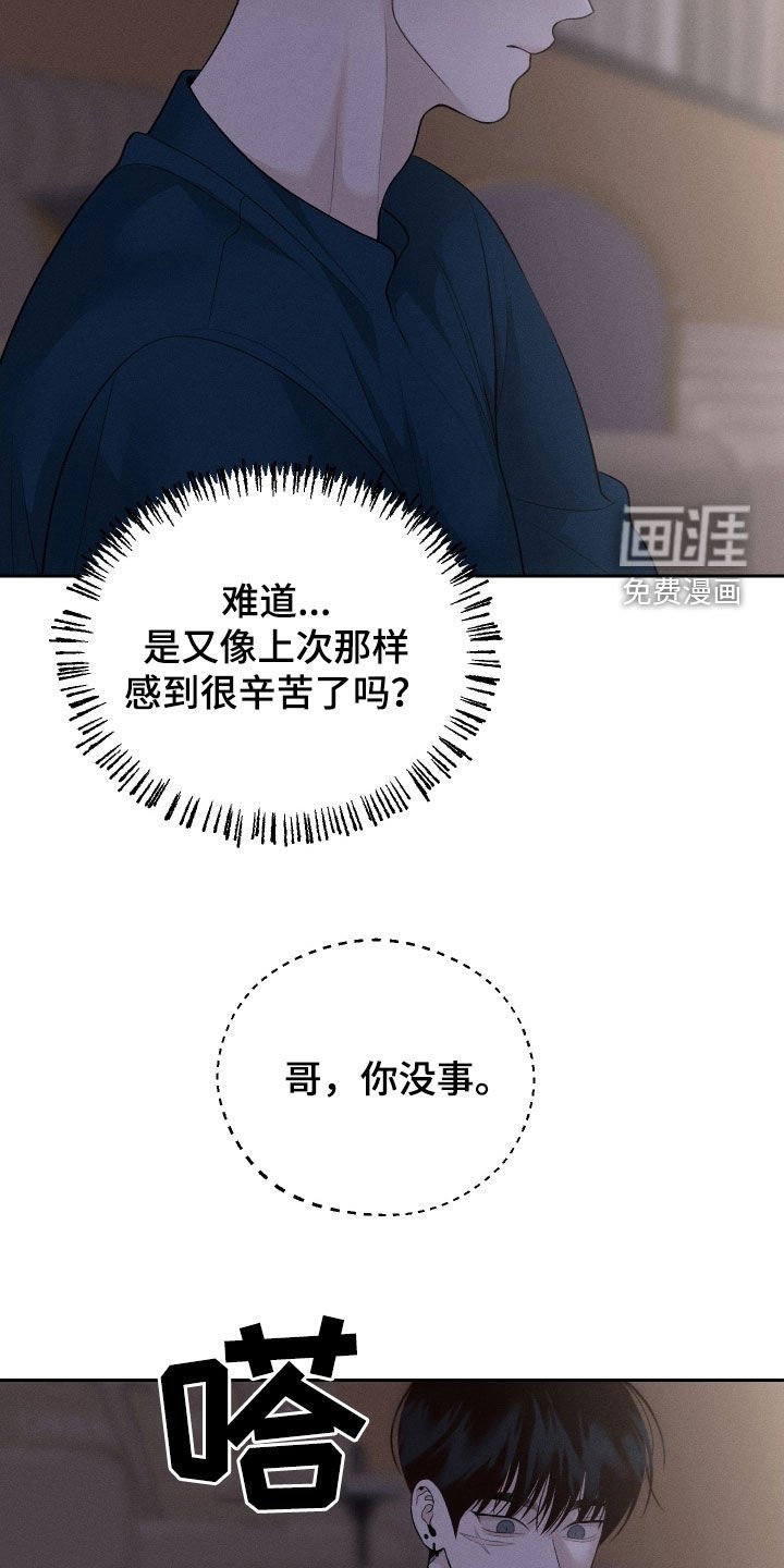 第68章：【第二季】看电影