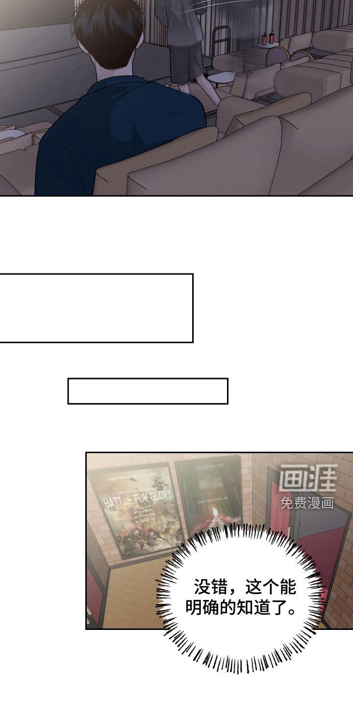 第68章：【第二季】看电影
