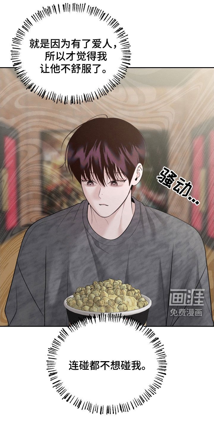 第68章：【第二季】看电影