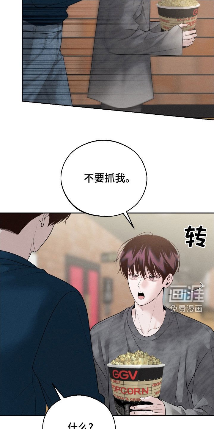 第68章：【第二季】看电影