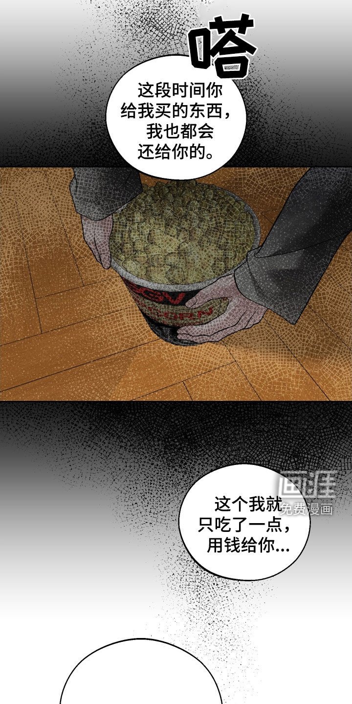 第68章：【第二季】看电影