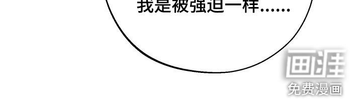 第69章：【第二季】解除误会
