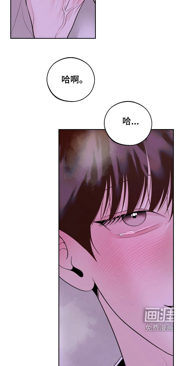 第69章：【第二季】解除误会