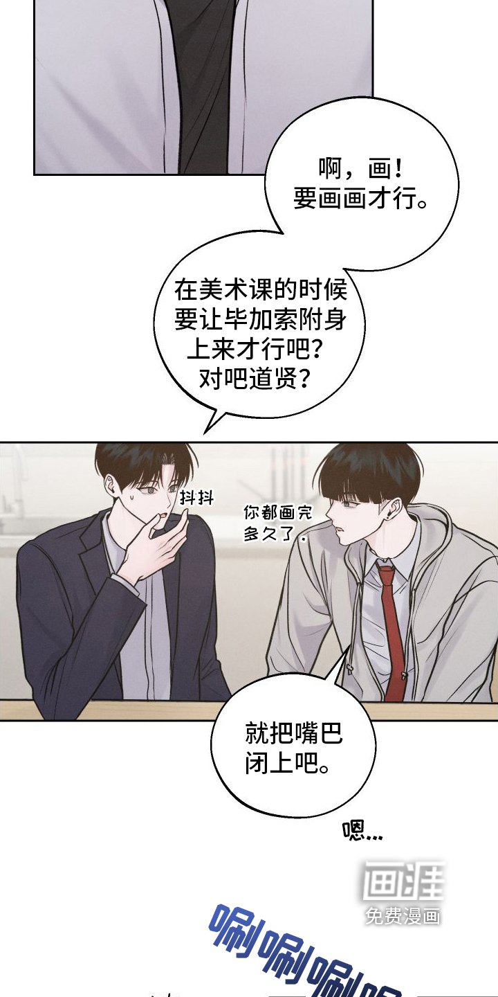 第7章：生气