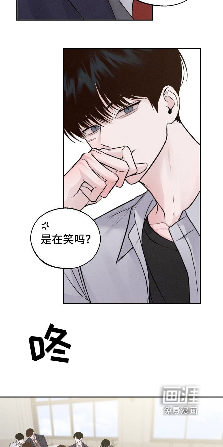 第7章：生气