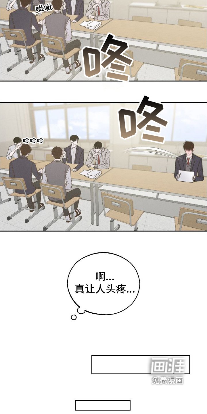 第7章：生气