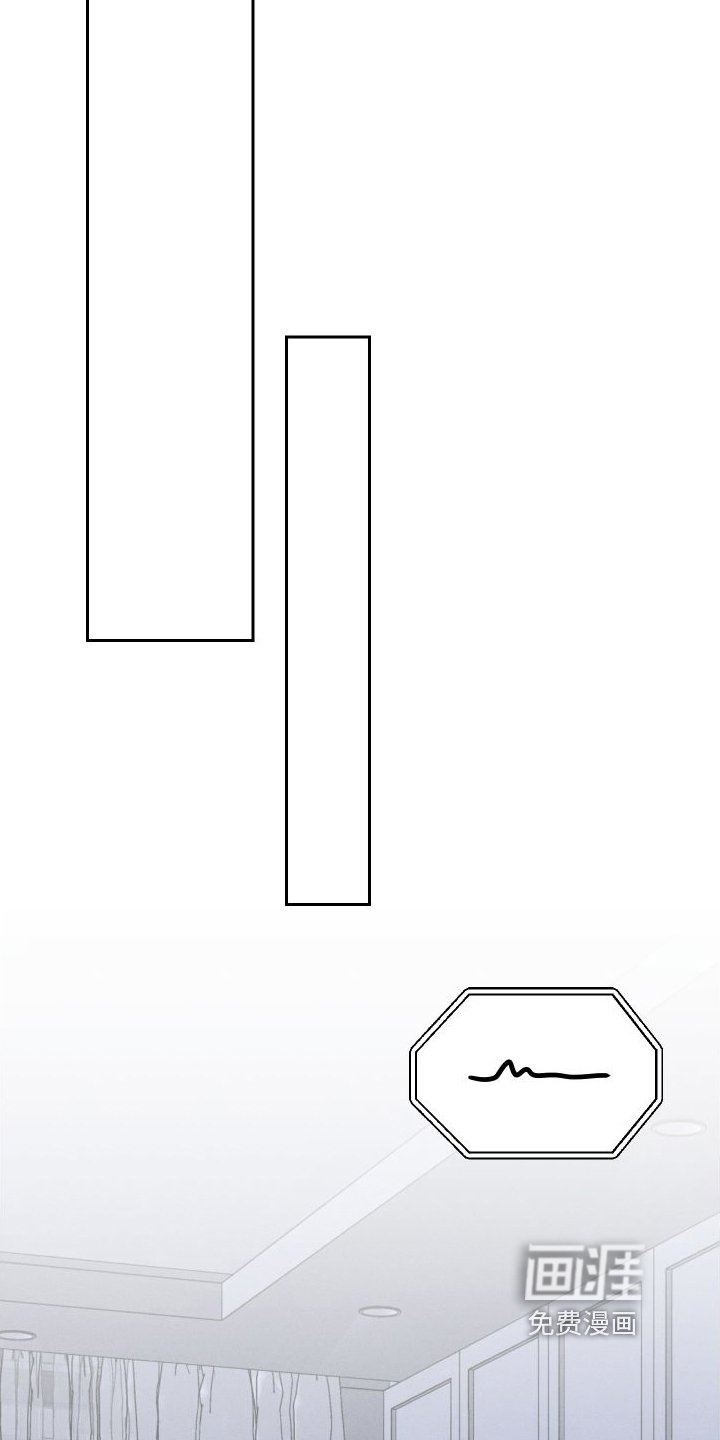 第7章：生气