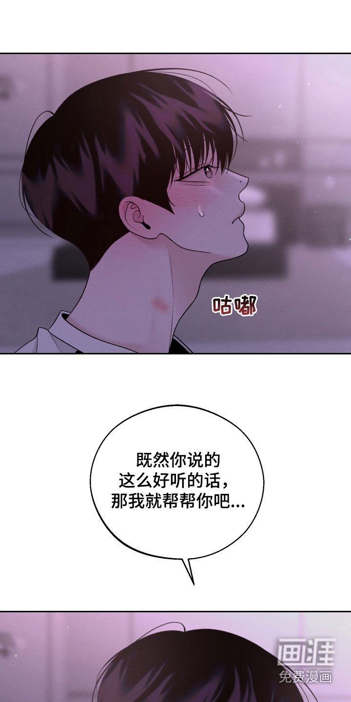 第71章：【第二季】误会