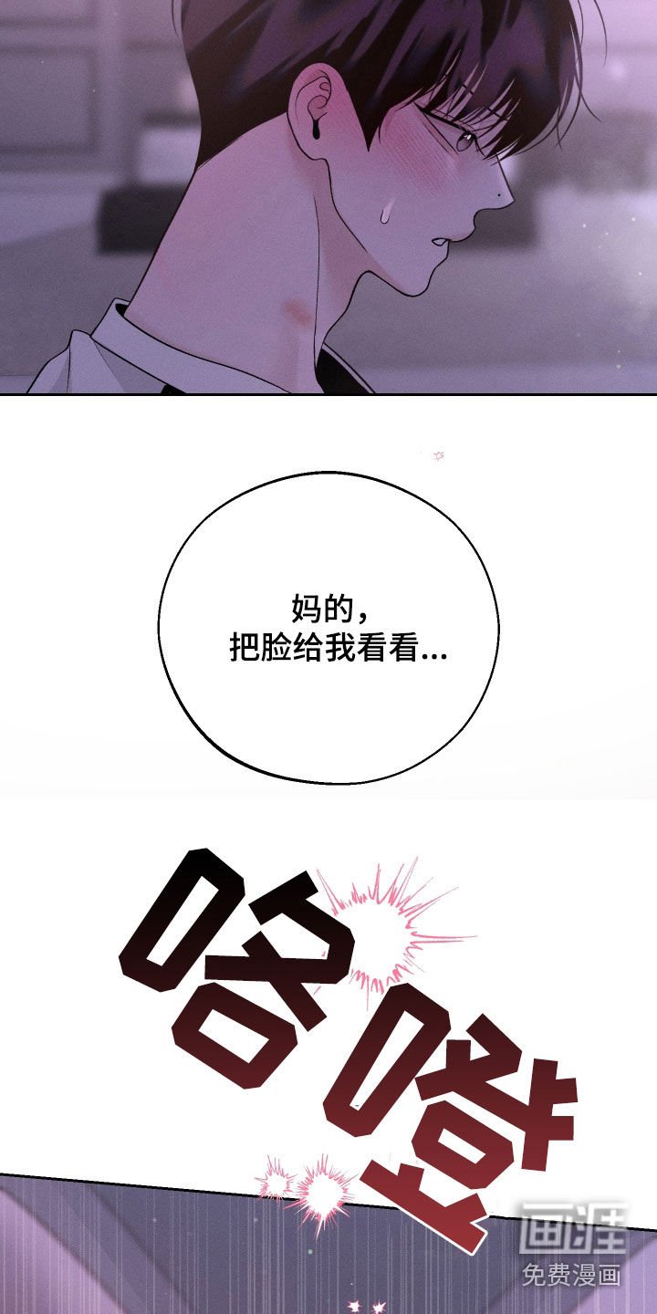 第71章：【第二季】误会