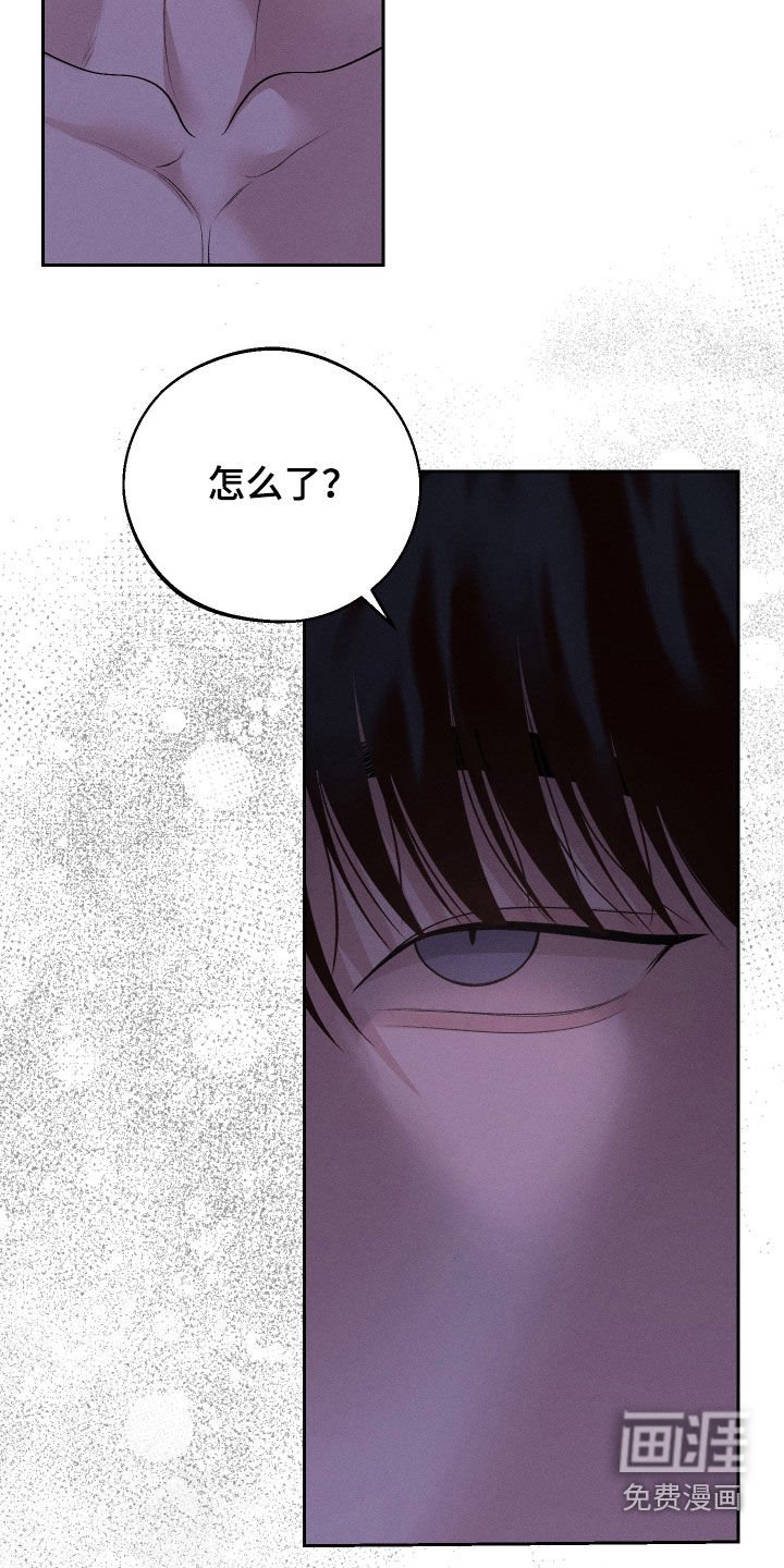 第71章：【第二季】误会