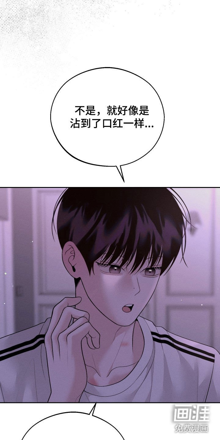 第71章：【第二季】误会