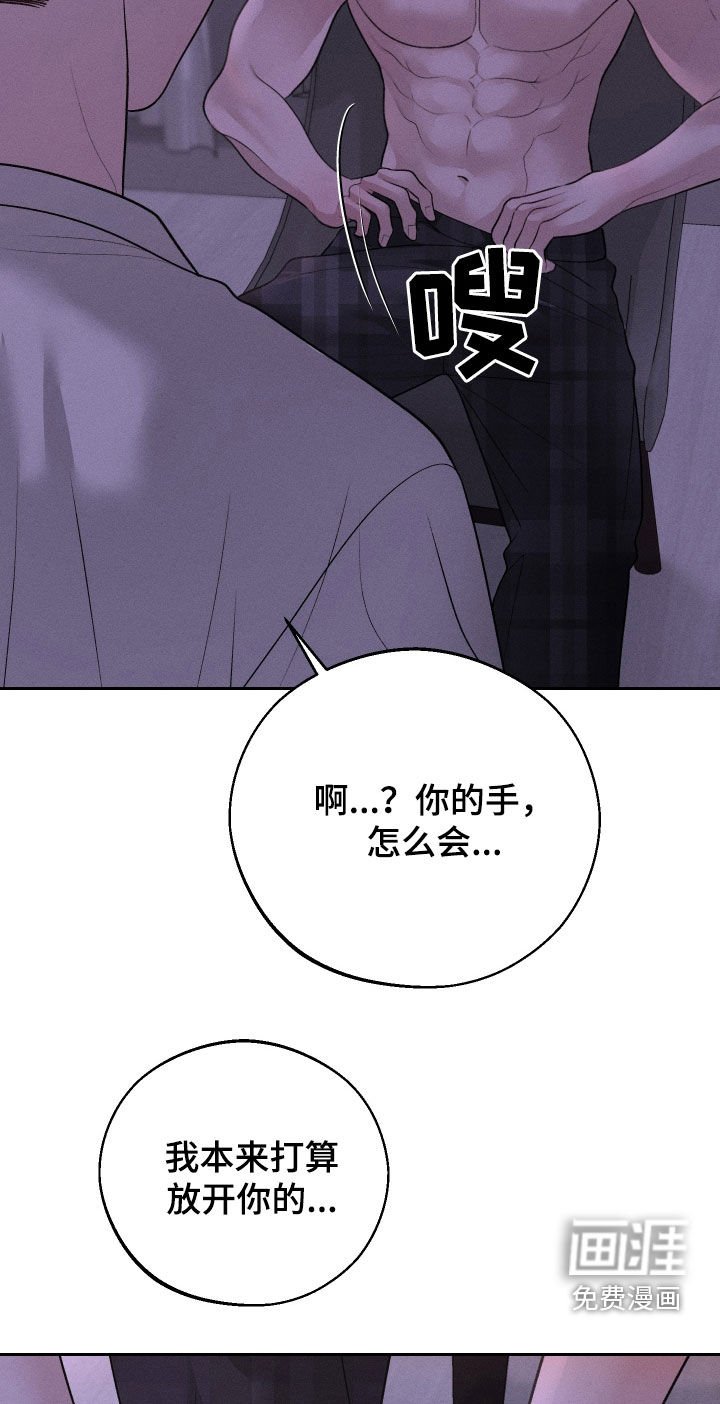 第71章：【第二季】误会