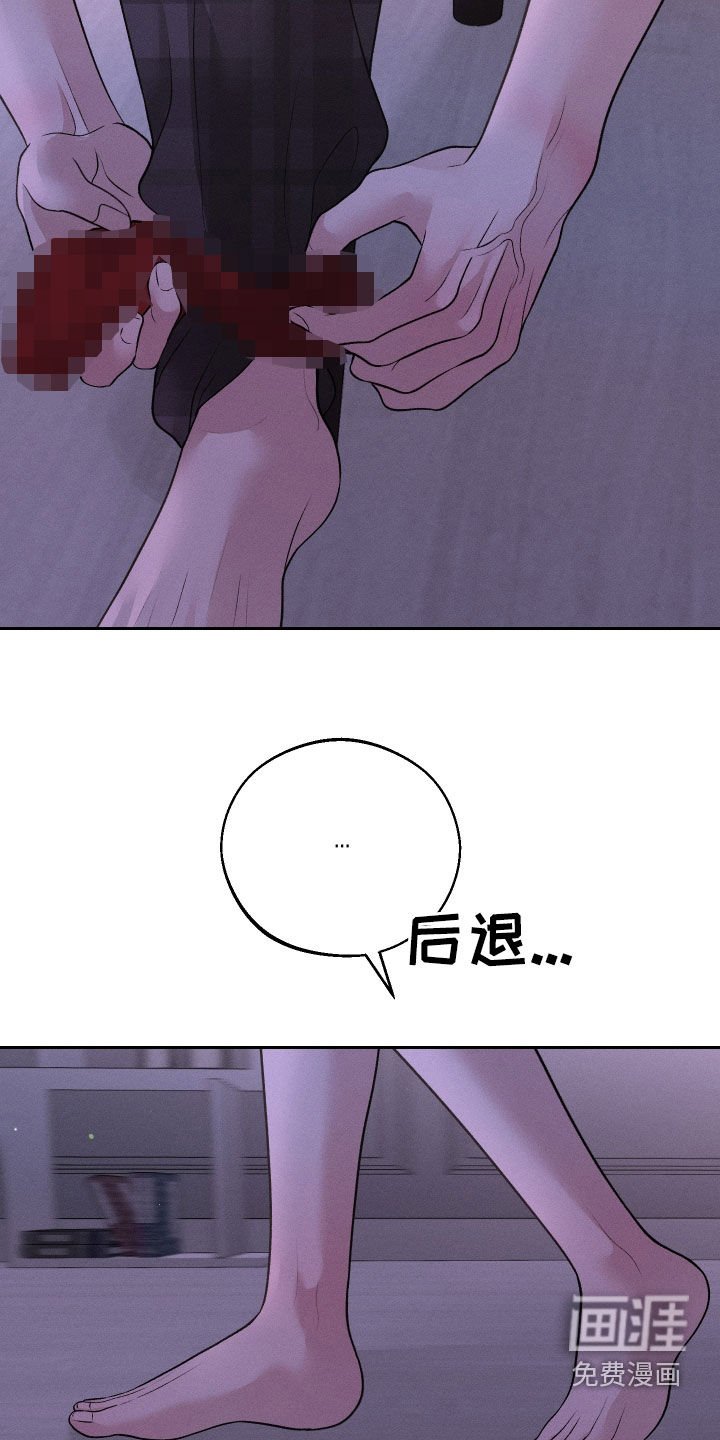 第71章：【第二季】误会