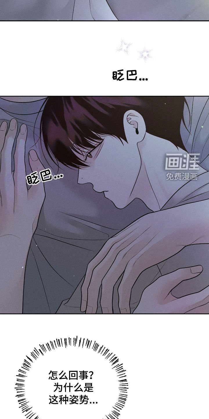 第73章：【第二季】邀请