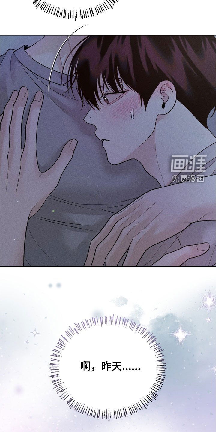 第73章：【第二季】邀请