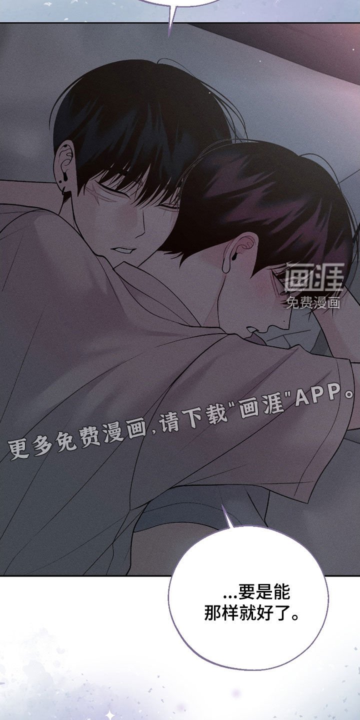 第73章：【第二季】邀请