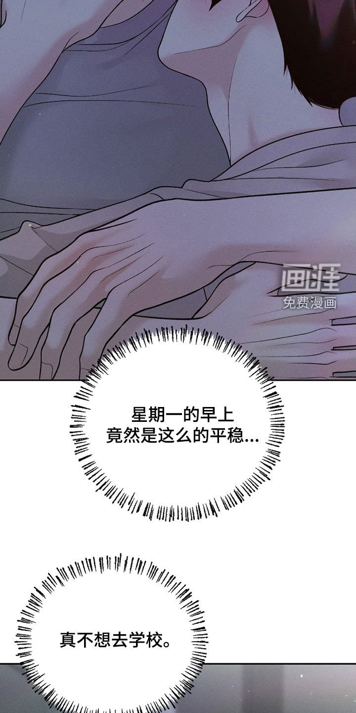 第73章：【第二季】邀请