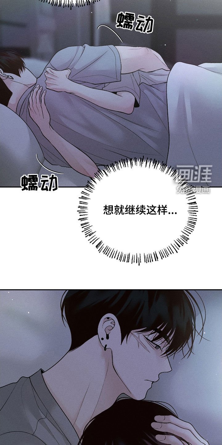 第73章：【第二季】邀请