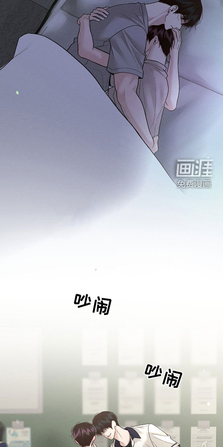 第73章：【第二季】邀请