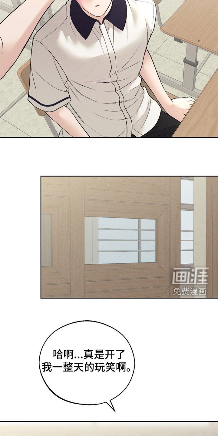 第73章：【第二季】邀请