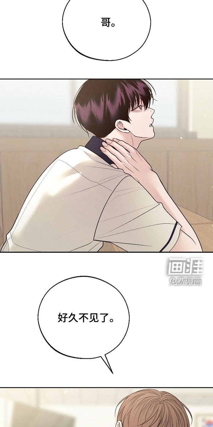 第73章：【第二季】邀请