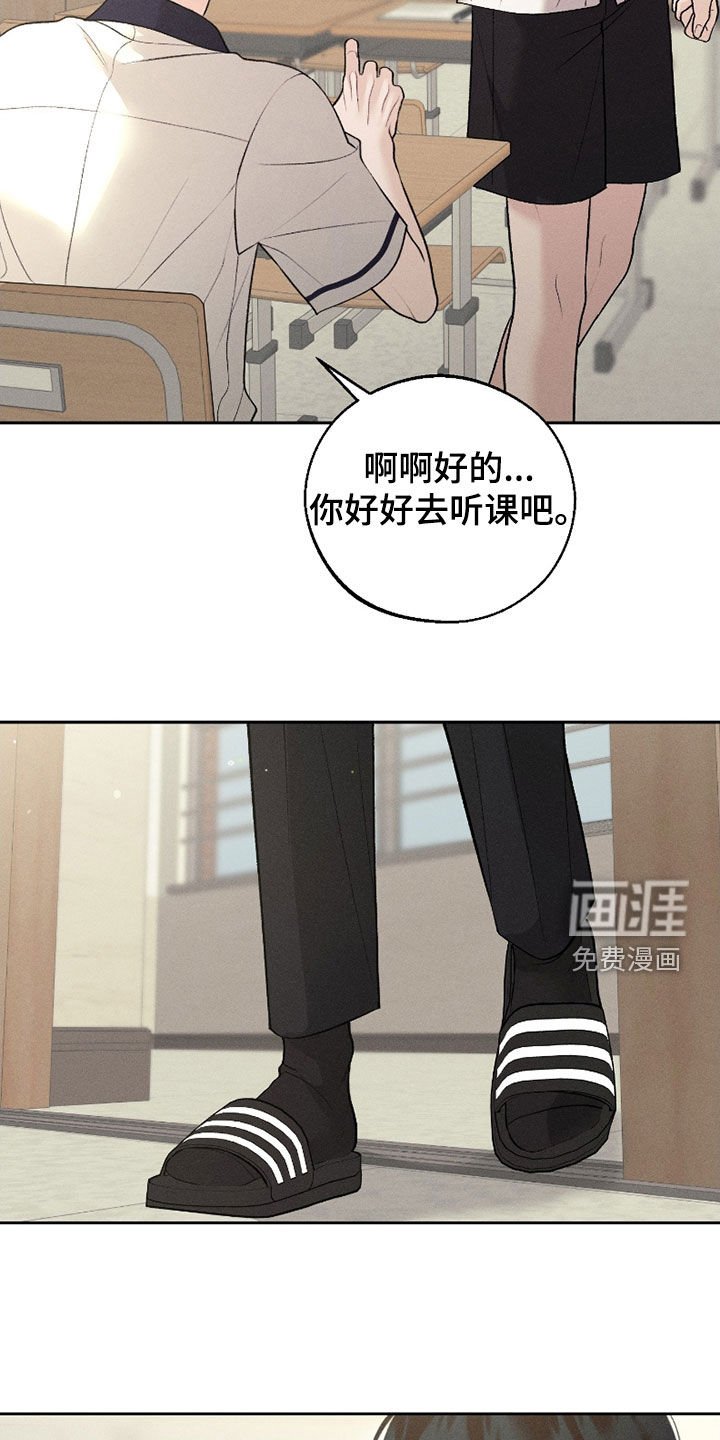 第73章：【第二季】邀请