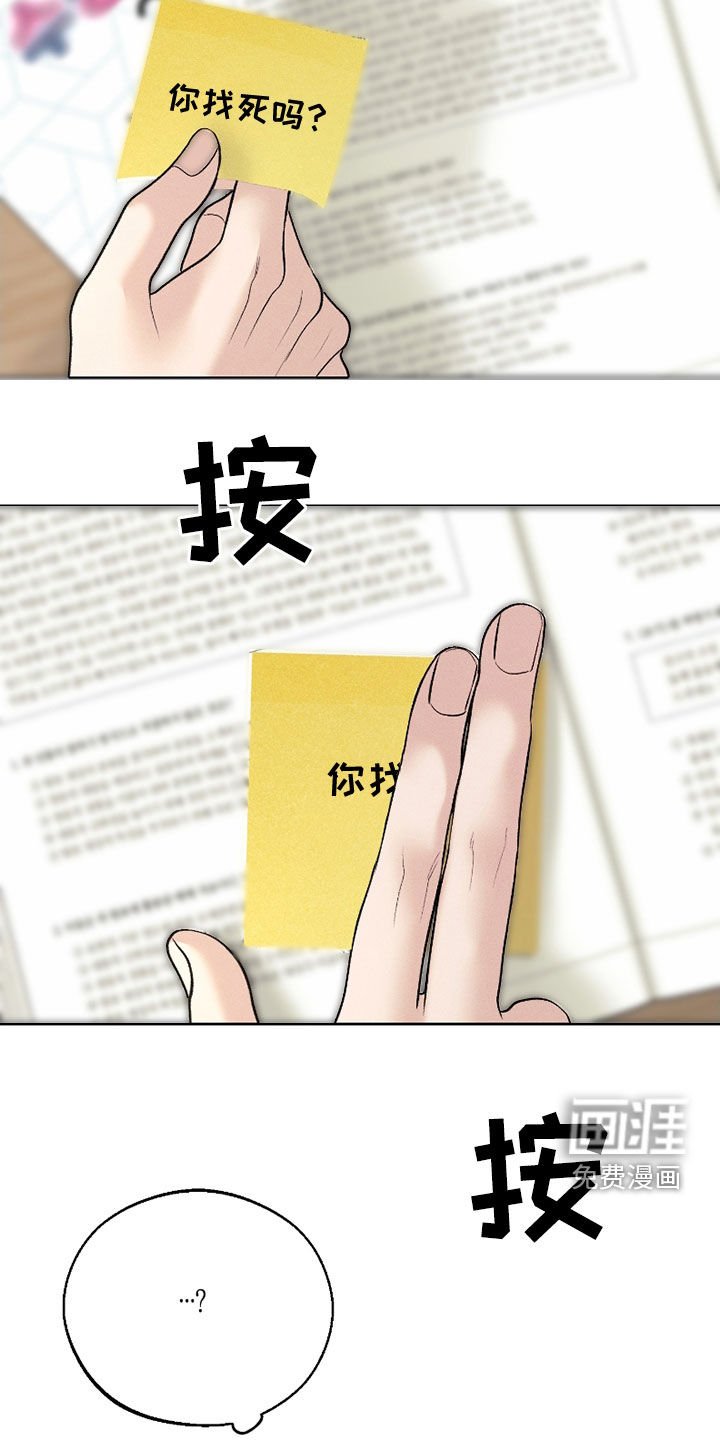 第74章：【第二季】没法呼吸