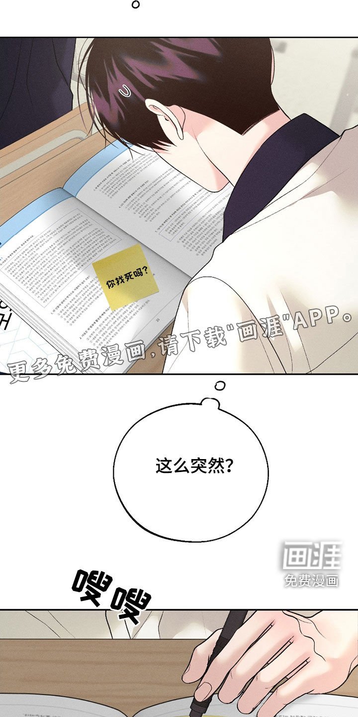 第74章：【第二季】没法呼吸