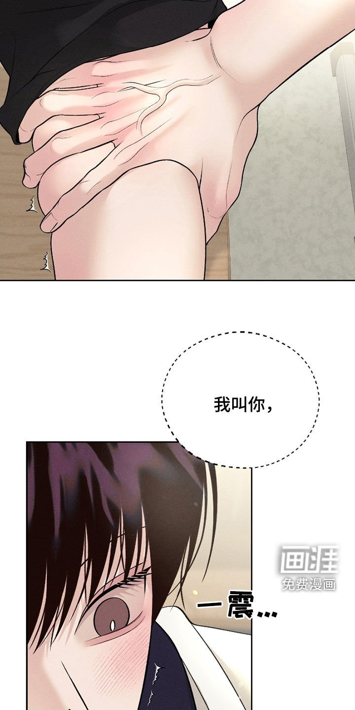 第74章：【第二季】没法呼吸