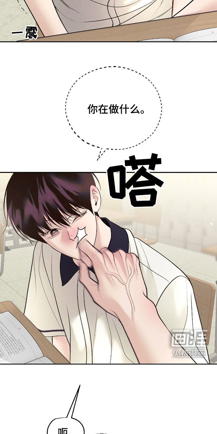 第74章：【第二季】没法呼吸