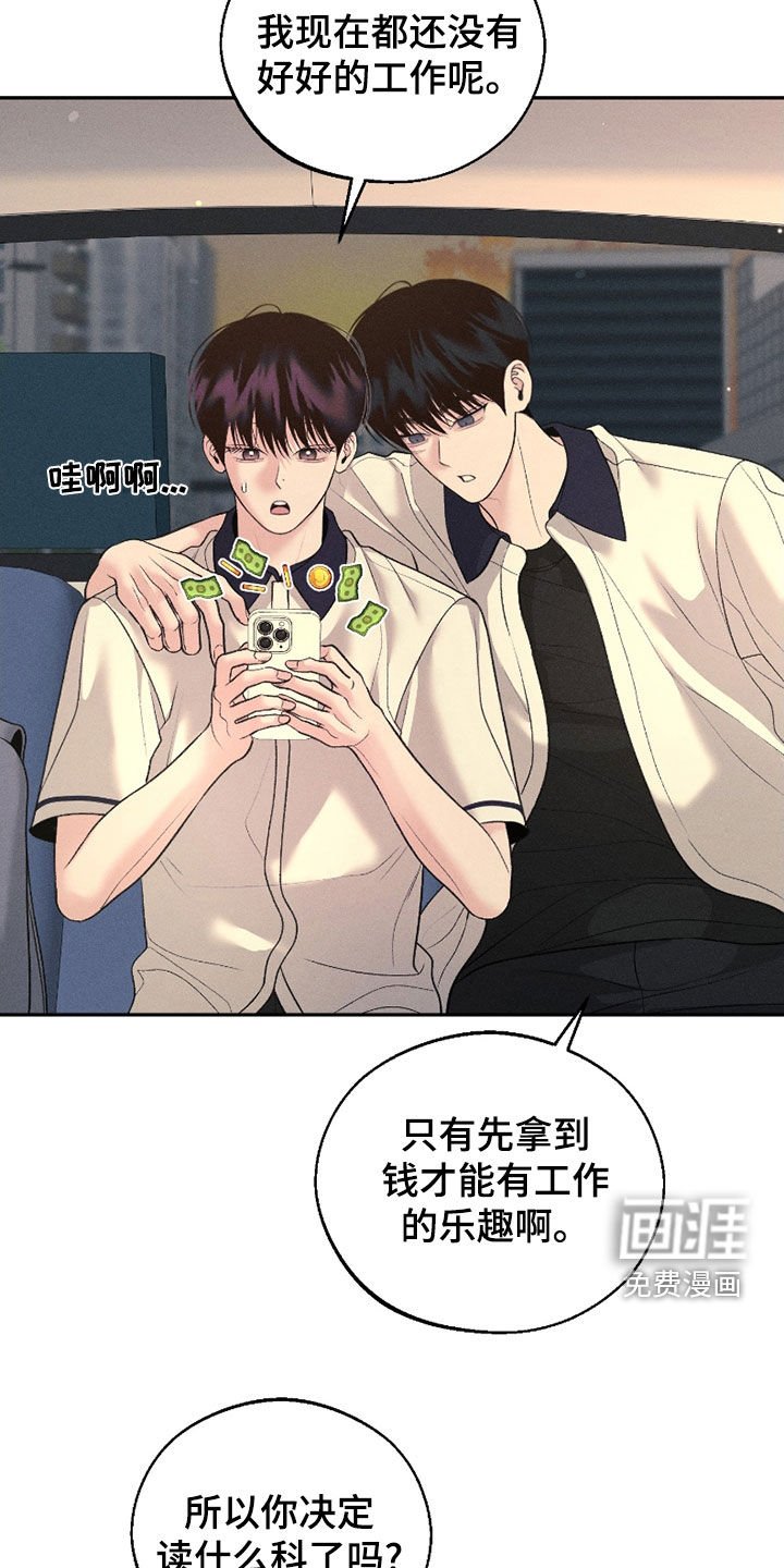 第74章：【第二季】没法呼吸