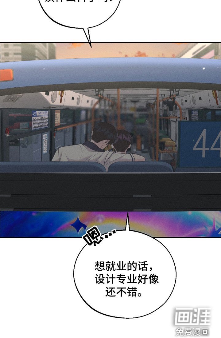 第74章：【第二季】没法呼吸