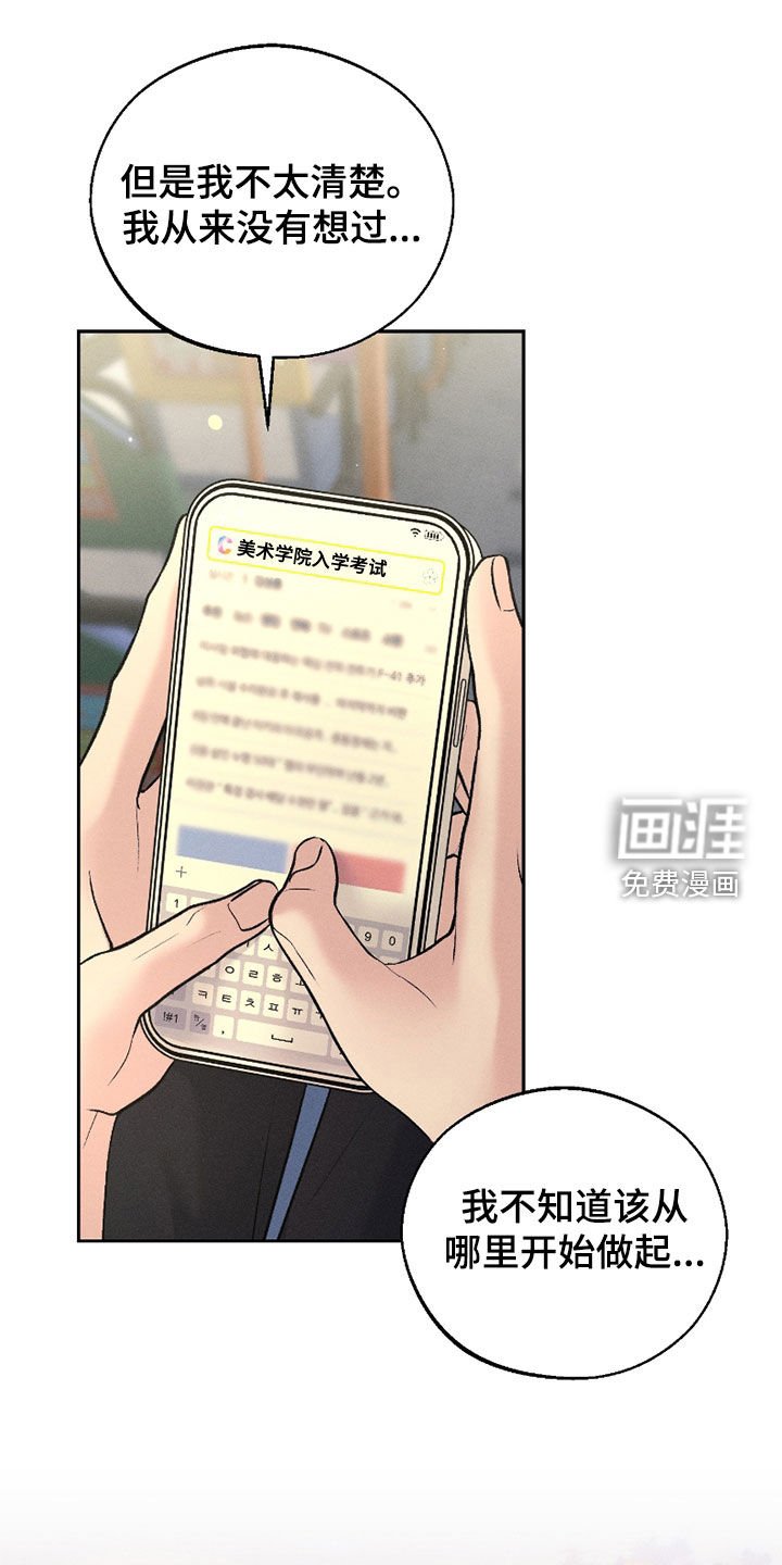 第74章：【第二季】没法呼吸