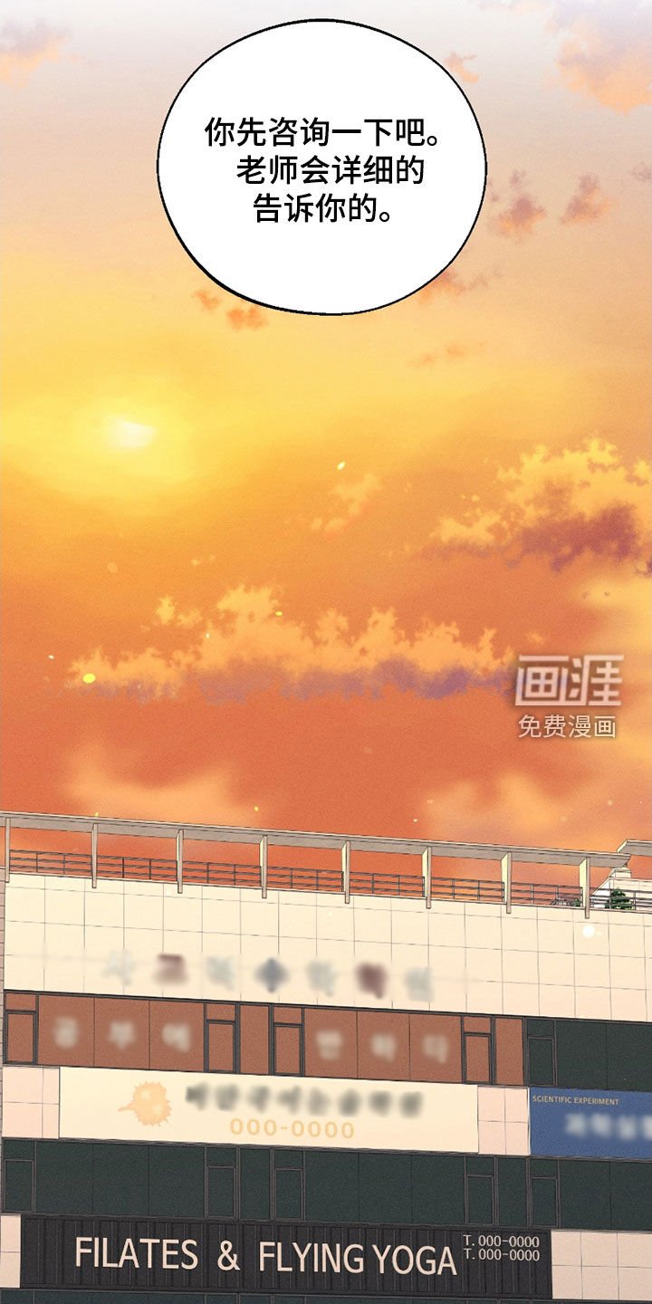 第74章：【第二季】没法呼吸