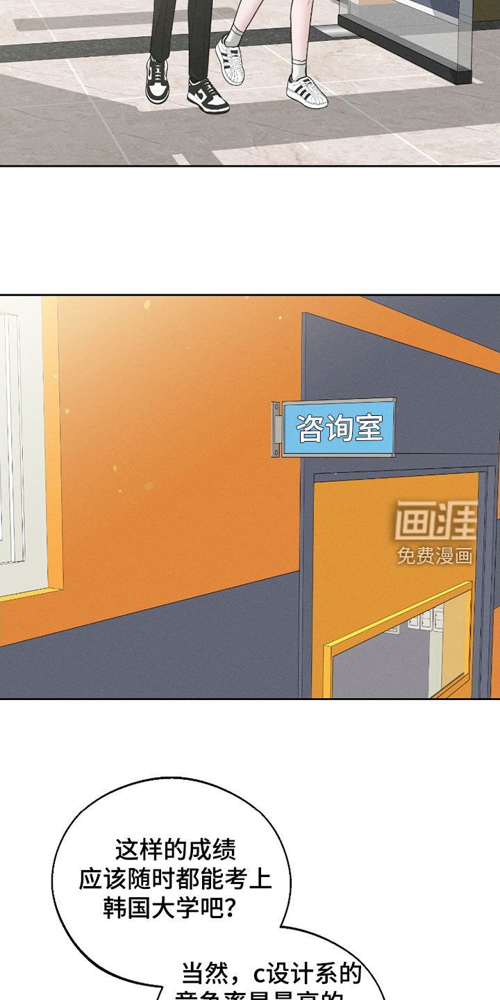 第74章：【第二季】没法呼吸