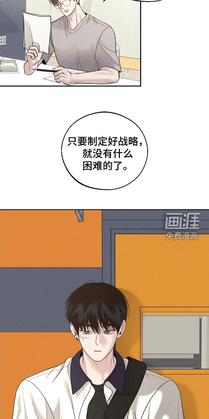 第74章：【第二季】没法呼吸