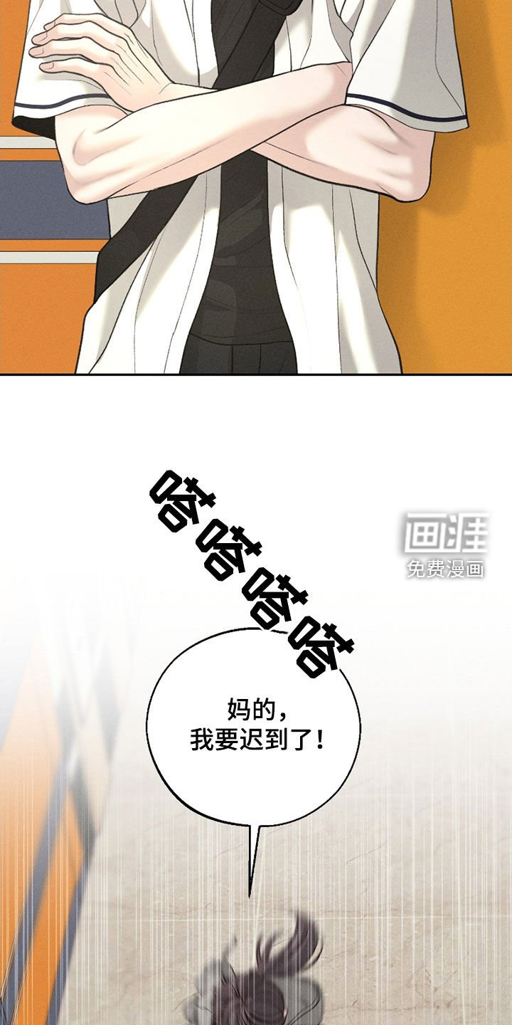 第74章：【第二季】没法呼吸