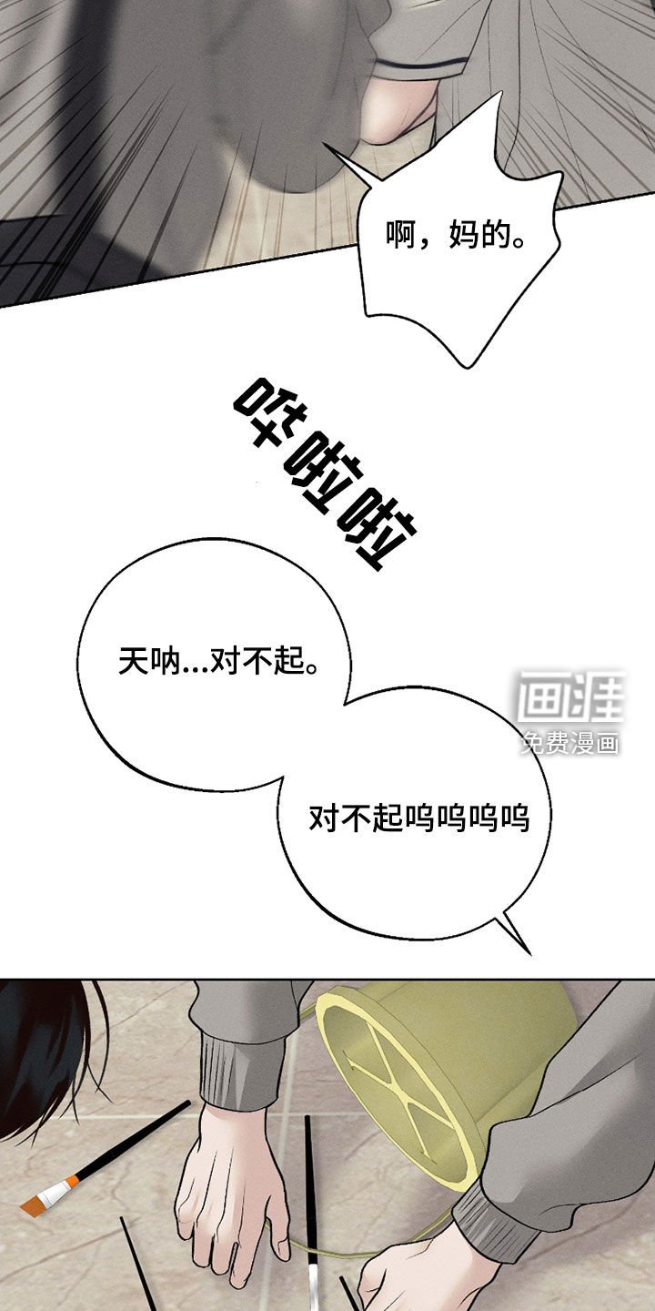 第74章：【第二季】没法呼吸