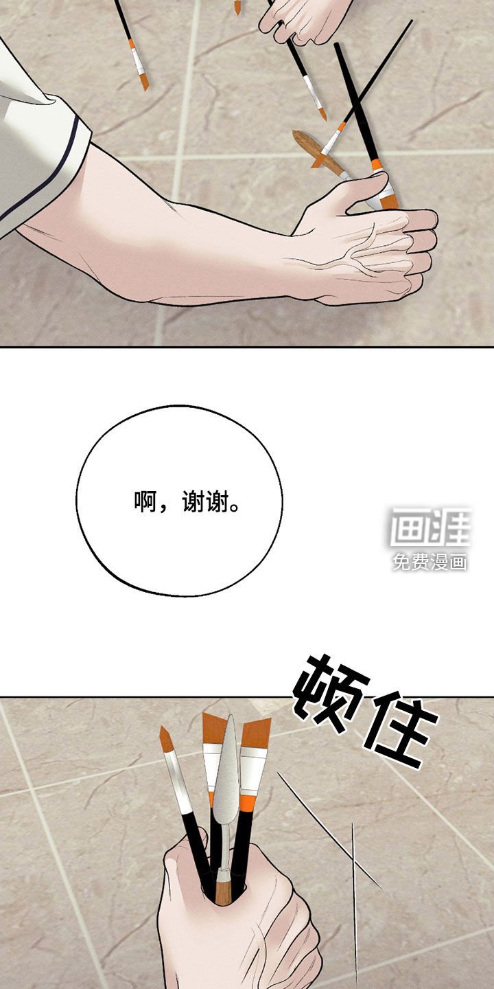 第74章：【第二季】没法呼吸