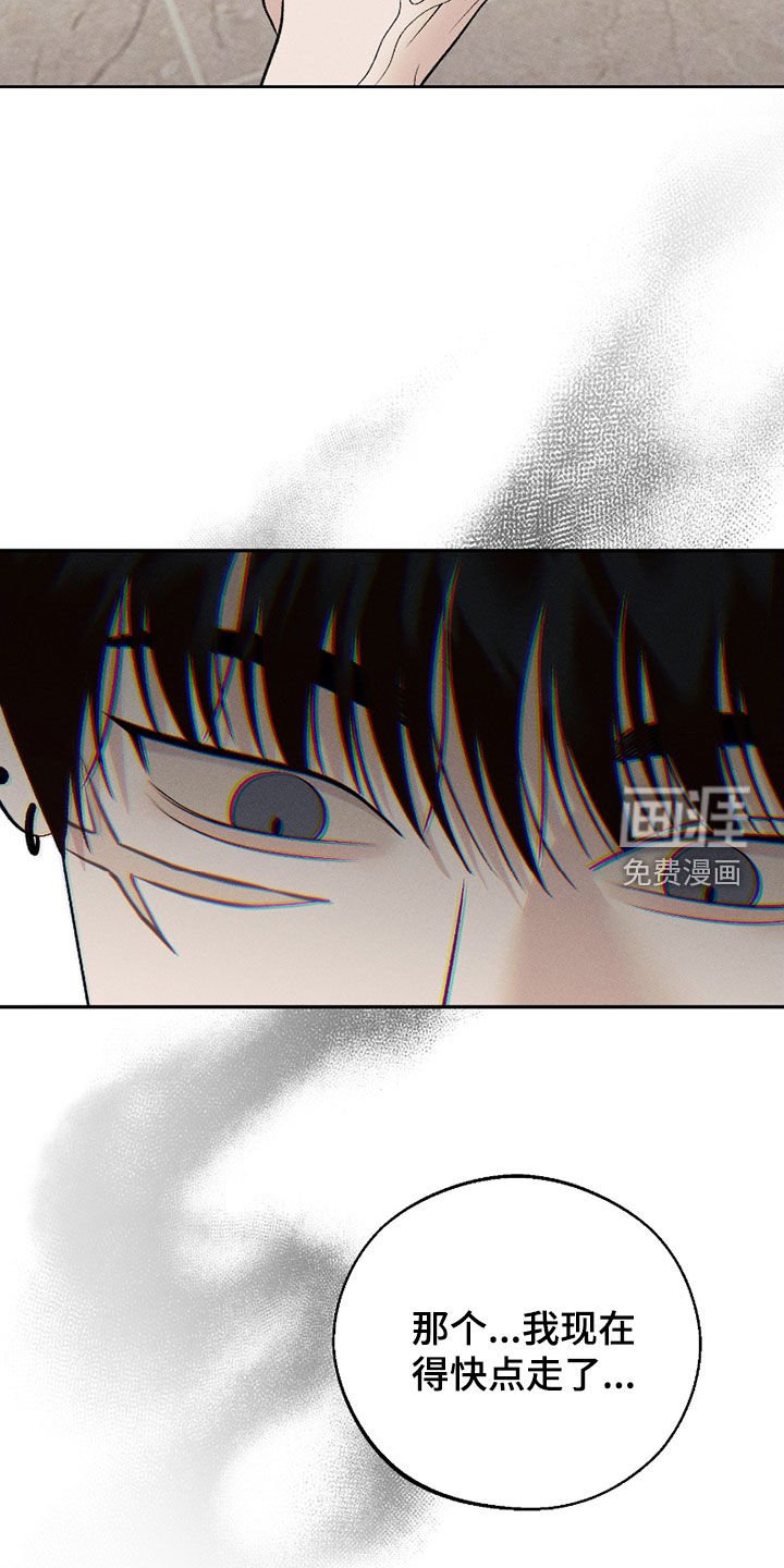 第74章：【第二季】没法呼吸